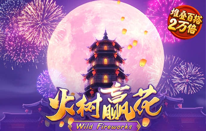 太阳2官方正版下载入口