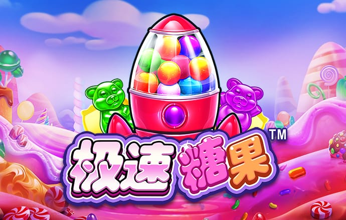 亚洲雷火电竞有限公司官网