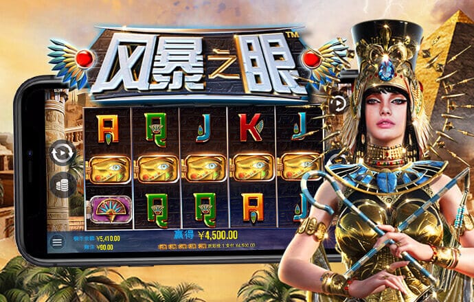博澳体育