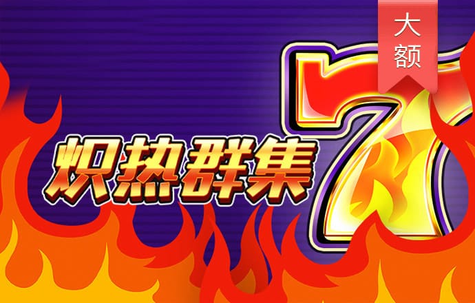 今年会官网APP下载